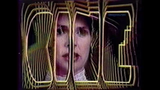 Tandas Comerciales - UCV TV 1988