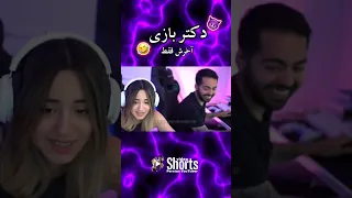 کوروش دیگه خطری شد 🤣❌🔞 Mia plays & Kourosh zz