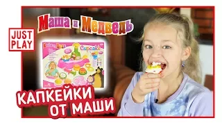 Вкусные пирожные из пластилина? Набор МАША И МЕДВЕДЬ для детей (Masha and the Bear Cake Dough Set)