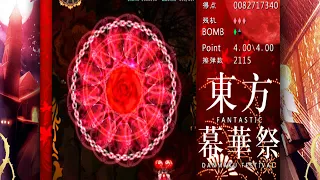 Touhou - Fantastic Danmaku Festival: It's. . .Over. My Play Time With Flandre Is Finally Over.