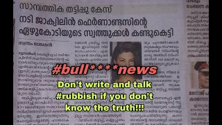 StopBull****News