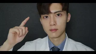[Sub] Korean ASMR Cranial Nerve Exam Role Play 뇌신경 검사 롤플레이