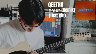 QEETHA-คุกเข่า (Remix version) [Guitar Cover]