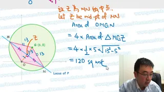 Herman Yeung - DSE Maths (Core) PP 2021/I/Q13 (C天書內容)