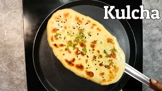 kulcha Recipe |Tawa Kulcha Recipe Without Oven | आसान कुलचा रेसिपी |