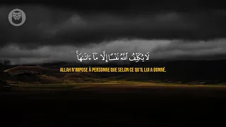 ❤️ Sherif Mostafa (شريف مصطفى) | Sourate At-Talaq (سورة الطلاق) ❤️