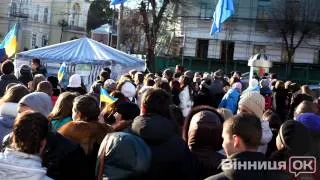 Вінницькі студенти ЗА євроінтеграцію