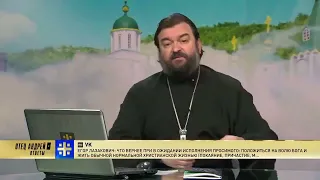 Что делать, если вспомнил грех после исповеди! Отец Андрей жгёт глаголом!