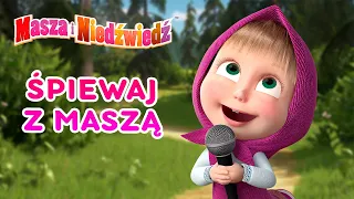 Masza i Niedźwiedź 🎤Śpiewaj z Maszą 🎶 Kolekcja piosenek 👱‍♀️ Masha and the Bear