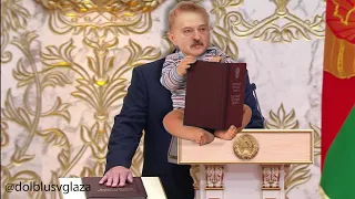 Пожизненная инаугурация Лукашенко (deepfake)