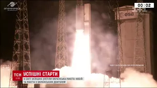 Ракета-носій "Вега" успішно стартувала з українським двигуном у Франції