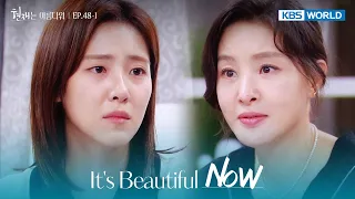 I can't live without you. [It's Beautiful Now : EP.48-1] | KBS WORLD TV 220918