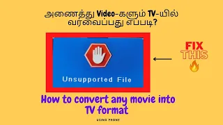 How to convert unsupported video/movie into TV format|Play any video/movie without any error