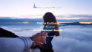 Paata Kolbaia & Zviad Bekauri - Isev Menatrebi (Deep House Version)