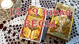 ВЕСЫ | ТАРО прогноз на неделю с 13 по 19 июля 2020 года