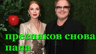 Владимир Пресняков и Наталья Подольская скоро снова станут родителями