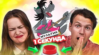 УГАДАЙ МУЛЬТФИЛЬМ по песне за 1 секунду.