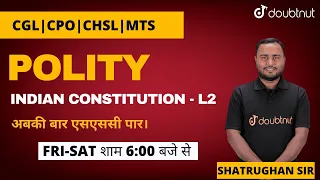 𝐂𝐫𝐚𝐜𝐤 𝐒𝐒𝐂, 𝐂𝐆𝐋, 𝐂𝐏𝐎, 𝐌𝐓𝐒, 𝐂𝐇𝐒𝐋 | 𝐈𝐧𝐝𝐢𝐚𝐧 𝐂𝐨𝐧𝐬𝐭𝐢𝐭𝐮𝐭𝐢𝐨𝐧 | 𝐑𝐞𝐠𝐮𝐥𝐚𝐭𝐢𝐧𝐠 𝐀𝐜𝐭 | 𝐂𝐡𝐚𝐫𝐭𝐞𝐫 𝐀𝐜𝐭 | 𝐏𝐨𝐥𝐢𝐭𝐲