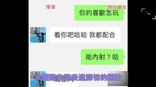 黃氏兄弟出櫃 瑋瑋竟被爆是同性戀？