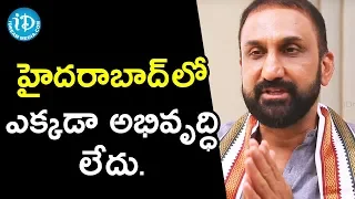 హైదరాబాద్ లో ఎక్కడా అభివృద్ధి లేదు - Feroz Khan || Talking Politics With iDream