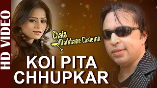 Altaf Raja | Koi Peeta Hai Chhupkar - Video | Chalo Maikhane Chalein | Ishtar Music