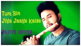 TUM BIN JIYA JAAYE KAISE | | SANAM RE | | FLUTE COVER | | DEBARSHI CHOUDHURY