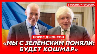 Борис Джонсон. Война НАТО с Россией, глупость Путина, Зеленский, Кличко, улица Джонсона в Киеве