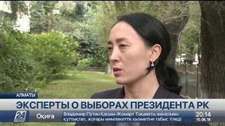 Эксперт: Таких выборов в Казахстане еще не было