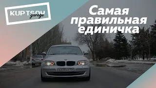 Дизельная копейка - то, что нужно BMW e87 118d