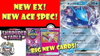 New Kingdra ex & Final Ace Spec Revaled! Big New Cards from Shrouded Fable! (Pokémon TCG News)