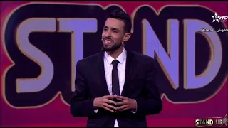 StandUp S7 - Prime 6 Sketch إدريس مدياني