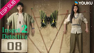 ESPSUB [Detective de insectos 2] | EP08 | Suspenso / Crimen / Misterio / Moderno | Zhang Yao | YOUKU