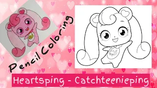 Coloring Heartsping - Catch Teenieping | 캐치 티니핑 , 하츄핑 | @kimmiTheClown | @MagicFingersArt