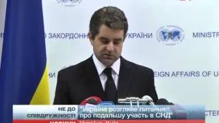 Україна відмовляється від головування і розгляне пи...