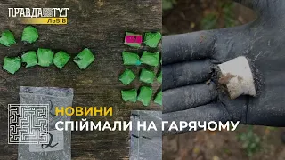 У Львові на гарячому спіймали закладчика наркотиків