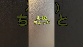 妹と一緒にお風呂に入りたい！！そんな夢を叶えてもらいます