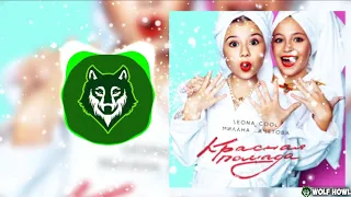 LEONA COOL & МИЛАНА ХАМЕТОВА - КРАСНАЯ ПОМАДА | ПРЕМЬЕРА ТРЕКА (8D MUSIC) 🦃™️