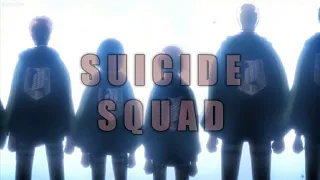 Levi Squad || Suicide Squad [AMV]