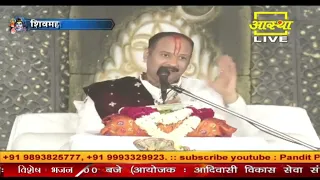 मनोकामना पूरी करने के लिए करें ये उपाय  - Pandit Pradeep Ji Mishra Sehore Wale