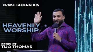 Prophet Tijo Thomas | Heavenly Worship | Praise Generation