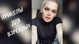 ПРИКОЛЫ • РЖАКА СМЕХ ДО СЛЁЗ • ТОЛЬКО НОВЫЕ ЛУЧШИЕ • #54