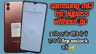 samsung m13 frp bypass 🔐|| samsung m13 frp bypass without pc || #samsungm13 #techkundan #frpbypass