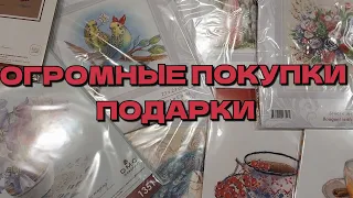 Огромные покупки наборов по вышиванию и подарки на день рождения 😊