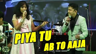 PIYA TU AB TO AAJA I DUM MARO DUM I SAMPADA I PRIYANKA  I GOLDEN HITS - POWER OF PANCHAM