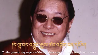 H.H Kyabje Dudjom Rinpoche Prayer