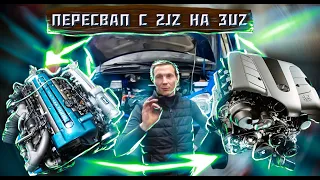 Пересвап Газели с 2jz на 3uz  "часть 1"