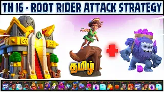 TH16 - New Root Rider War Attack Strategy | Clash of Clans (Tamil)
