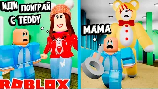 ПЛЮШЕВЫЙ МИШКА ОКАЗАЛСЯ МОНСТРОМ 😱 побег от TEDDY roblox