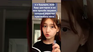 всё так и будет))🫥🩻🩺 #ютуб #юкан  давайте все дружно признаем, что Юкан гениален|