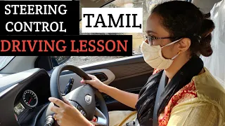 Steering Control Driving Lesson For Beginners-Ladies /TAMILTIPS/Driving-City Car Trainers 8056256498